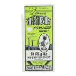 Psyllium Husk