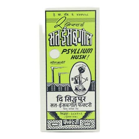 images (71) Psyllium Husk - Image 1